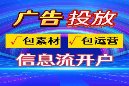 百度平台推广案例：小成本实现大突破