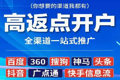 百度SEM代运营实战案例：如何实现低成本高回报